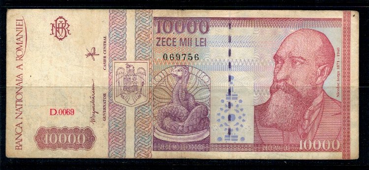 Romania 1994 - 10000 lei, circulata