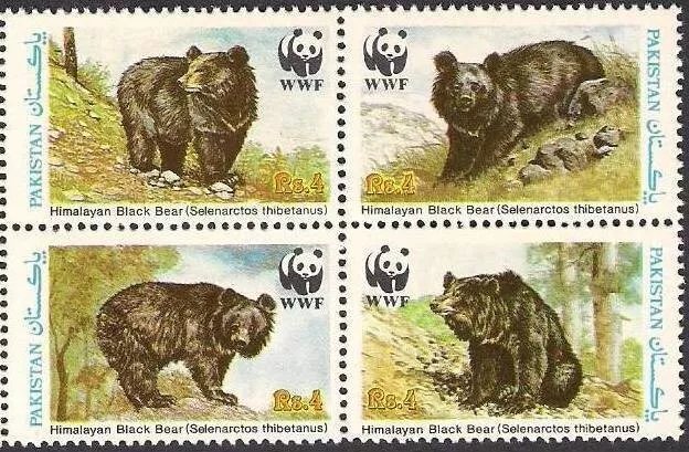 Pakistan 1989 - Fauna WWF, ursi, serie neuzata