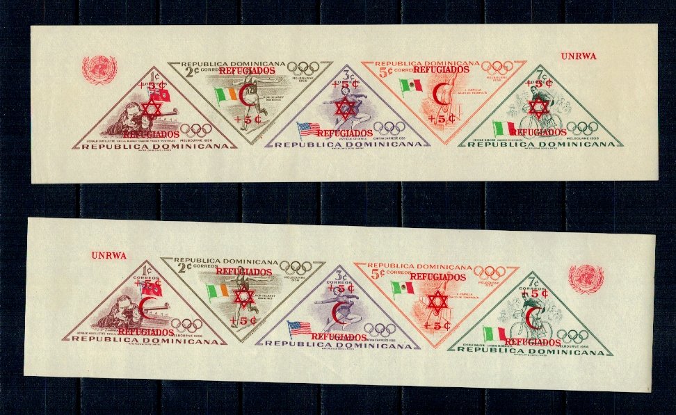 Dominican Republic 1958 - Jocurile Olimpice, supratipar, ndt