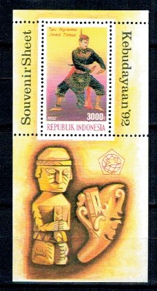 Indonesia 1992 - Dansuri, colita neuzata