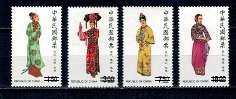 Taiwan 1987 - Port popular, serie neuzata SPECIMEN