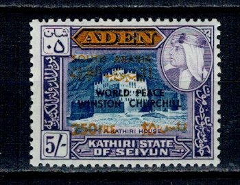 Aden (Kathiri State) 1967 - Supr. negru W. Churchill pe Mi106 MN