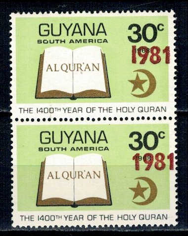 Guyana 1981 - Coranul, supratipar, EROARE, pereche neuzata