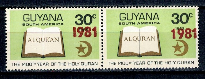 Guyana 1981 - Coranul, supratipar, EROARE, pereche neuzata