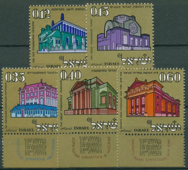 Israel 1970 - Sinagogi, sarbatori, serie neuzata cu tab