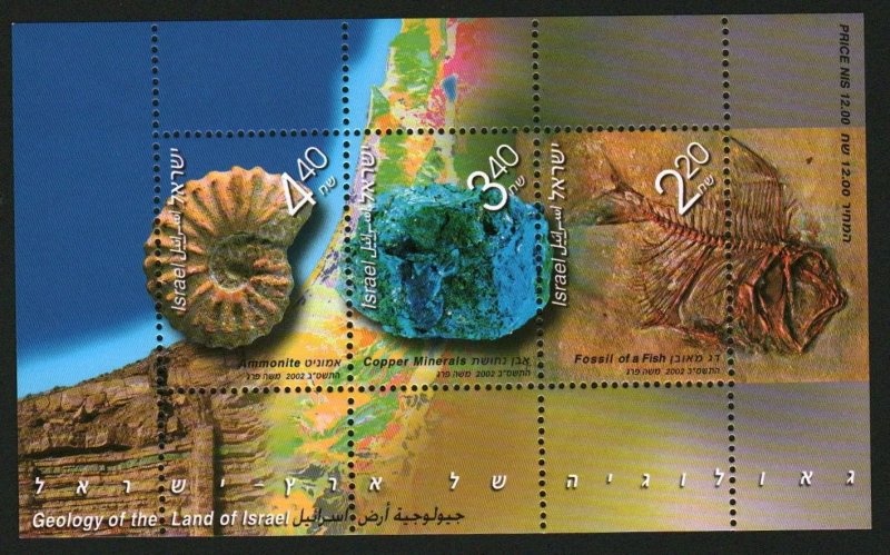 Israel 2002 - Geologie, colita neuzata