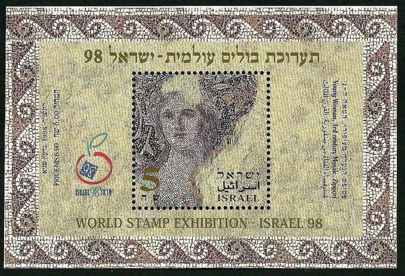 Israel 1998 - Mozaic roman, colita neuzata