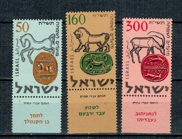 Israel 1957 - Sarbatori, serie neuzata cu tab