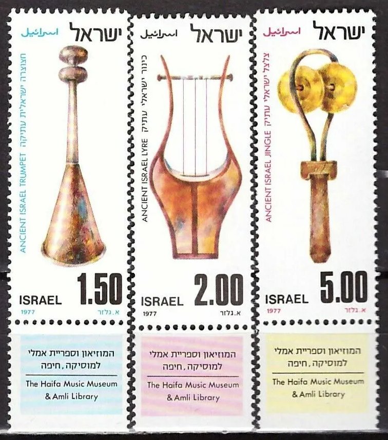 Israel 1977 - Instrumente muzicale, serie neuzata cu tab