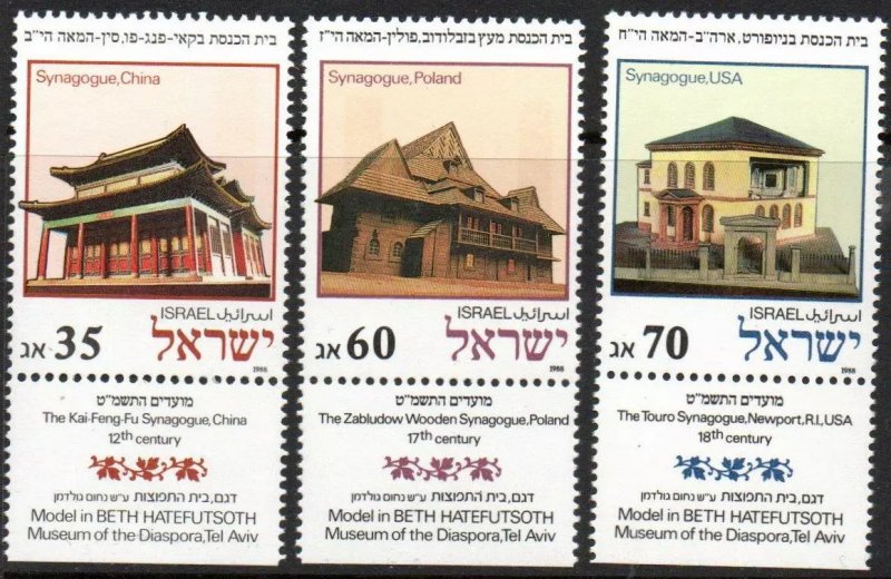 Israel 1988 - Sinagogi, serie neuzata