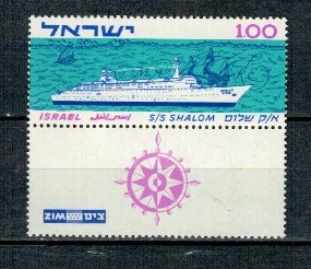 Israel 1963 - Vaporul Shalom, neuzata cu tab