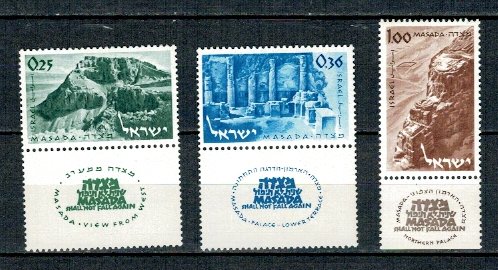 Israel 1965 - Massada, istorie, serie neuzata cu tab