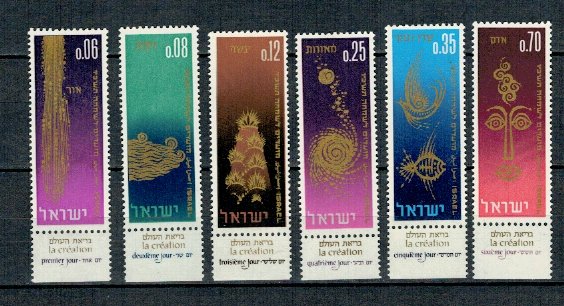 Israel 1965 - Sarbatori, serie neuzata cu tab