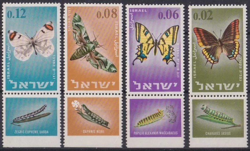 Israel 1965 - Fluturi, serie neuzata cu tab