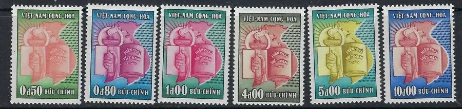 Vietnam Sud 1957 - Independenta, recensamantul, serie neuzata