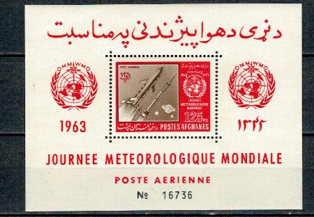 Afghanistan 1963 - Ziua metereologiei, colita neuzata