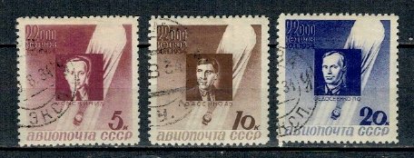 URSS 1934 - Victimele prabusirii balonului stratosferic, serie s