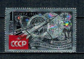 URSS 1961 - Cosmonautica, pe folio metal, nestampilat