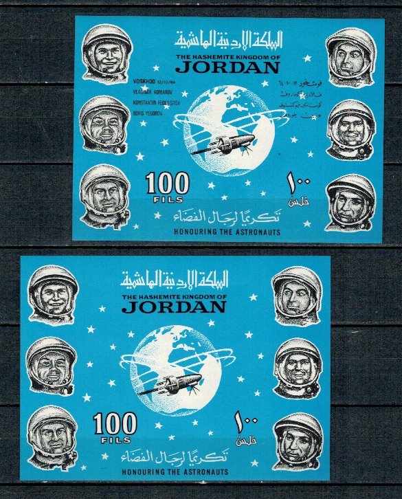 Jordan 1965 - Astronauti, cosmonautica, set colite neuzate