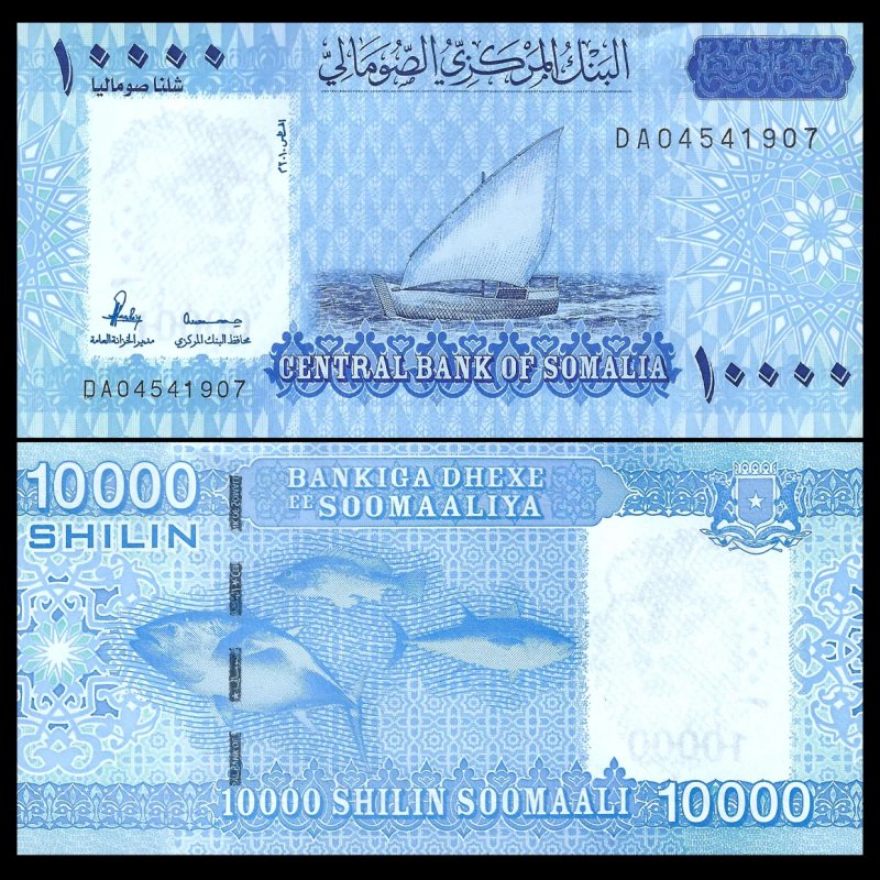 Somalia 2010 - 10.000 Shillin UNC