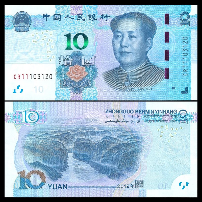 China 2019 - 10 yuan UNC