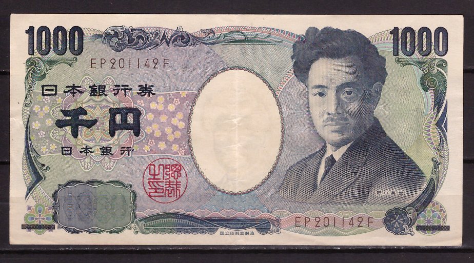 Japonia 2004 - 1000 yen, circulata