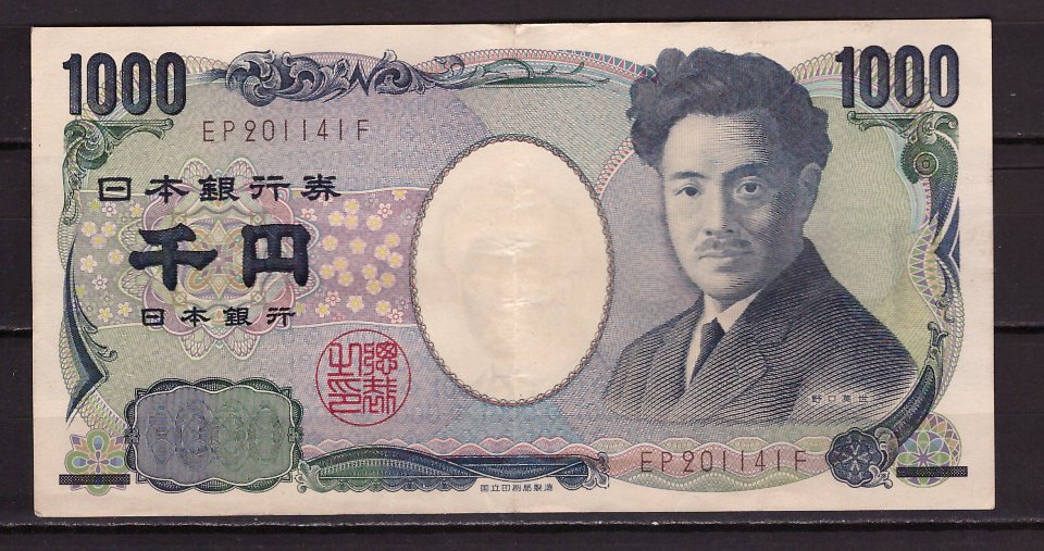 Japonia 2004 - 1000 yen, circulata