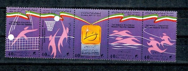 Iran 1993 - Sport, serie neuzata