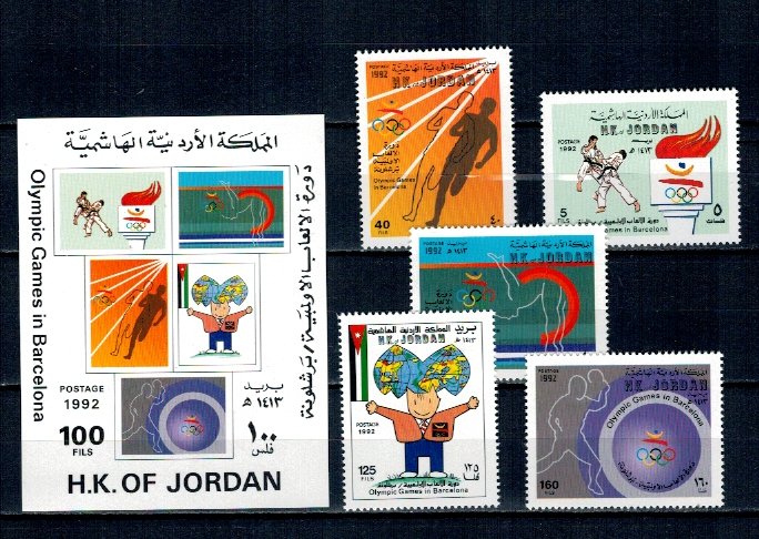 Jordan 1992 - Jocurile Olimpice, serie+colita neuzata