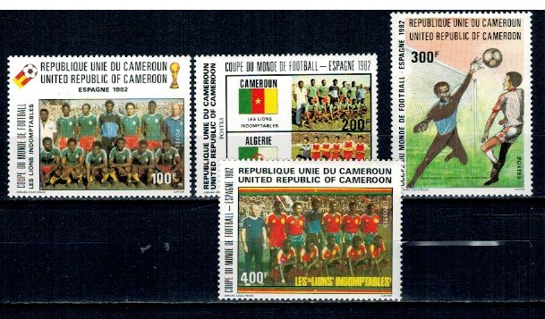 Camerun 1982 - Campionatul Mondial de Fotbal, serie neuzata