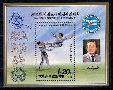 DPR Korea 1992 - Taekwon-Do, colita neuzata