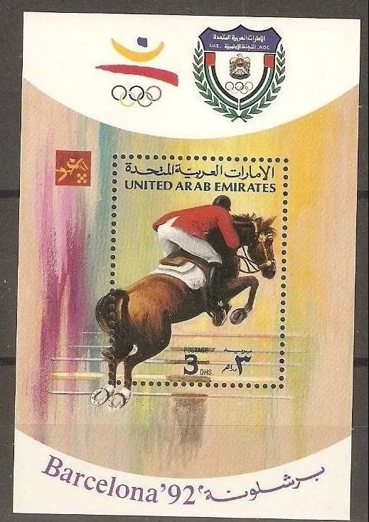 Emiratele Arabe Unite 1992 - Jocurile Olimpice, calarie, colita