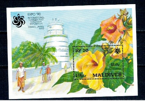 Maldives 1990 - Flori, colita neuzata