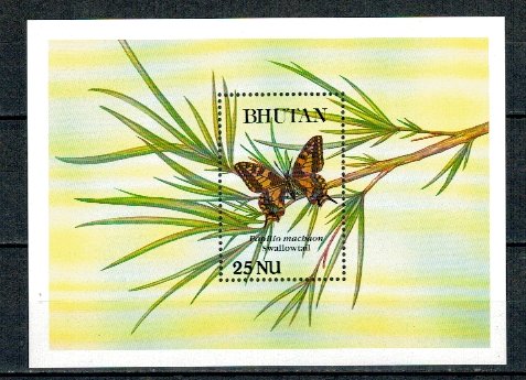 Bhutan 1990 - Fluturi, colita neuzata