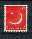 Pakistan 1956 - Aniversarea independentei, semiluna, neuzat