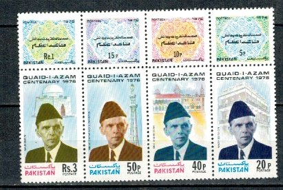 Pakistan 1976 - Personalitati, Mohammed Ali Jinnah, serie neuzat