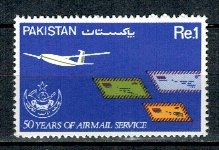 Pakistan 1981 - Posta Aeriana, neuzat