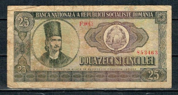 Romania 1966 - 25 lei, uzata