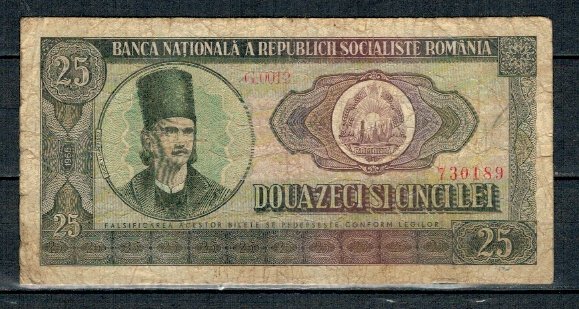 Romania 1966 - 25 lei, uzata