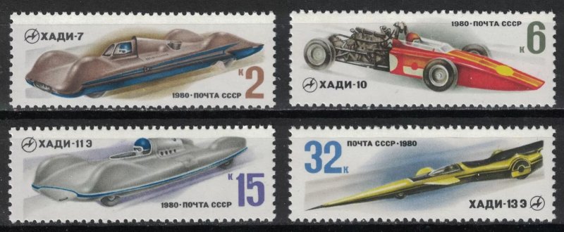 URSS 1980 - Masini de mare viteza, sovietice, serie neuzata