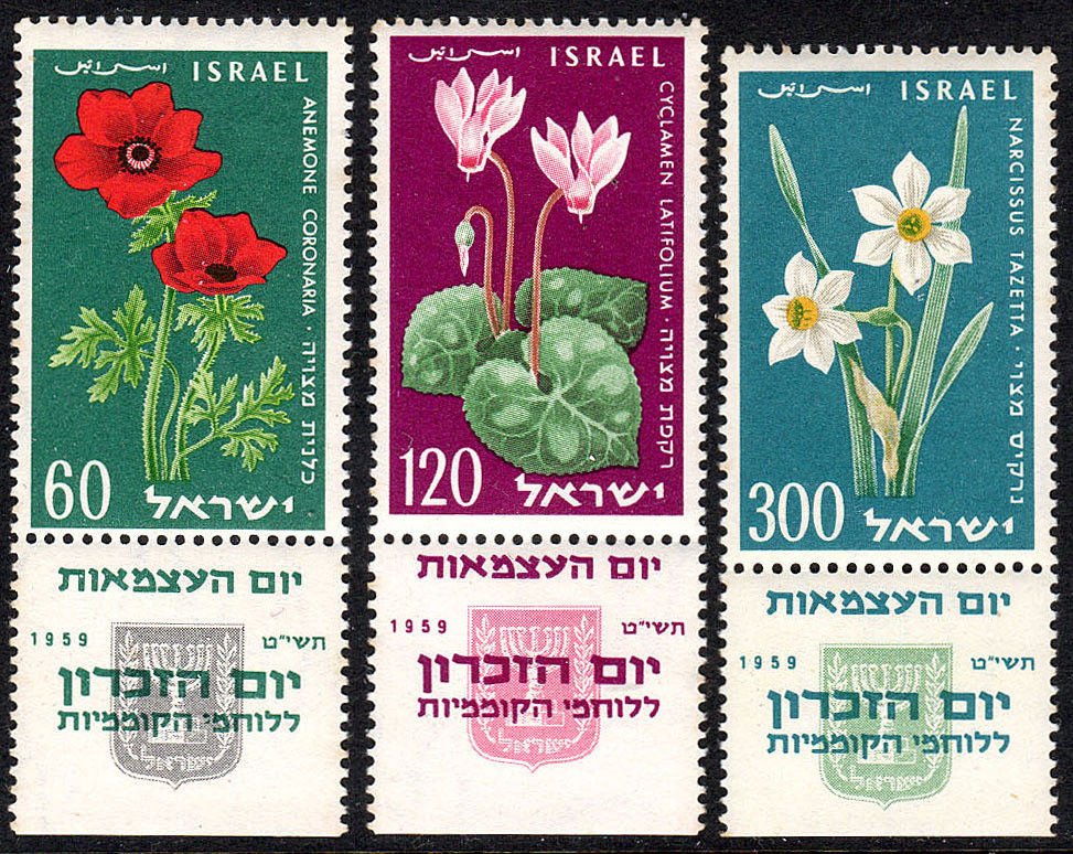 Israel 1959 - Flori, serie neuzata cu tab