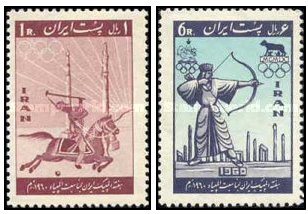 Iran 1960 - Sport Jocurile Olimpice Roma, serie neuzata