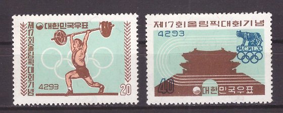 Korea Sud 1960 - Jocurile Olimpice Roma, serie neuzata