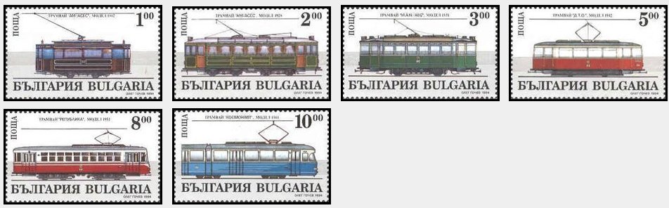 Bulgaria 1994 - Tramvaie, serie neuzata