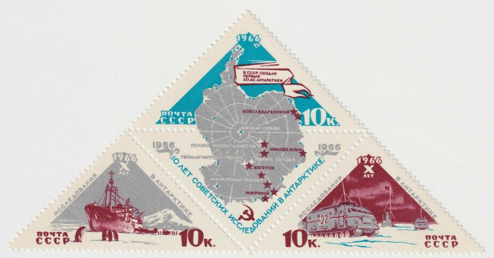 URSS 1966 - Antarctica, serie neuzata