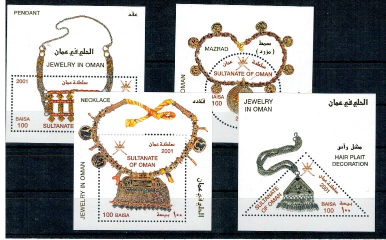 Oman 2001 - Bijuterii, serie colite neuzate