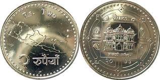 Nepal 2020 - 2 rupees UNC