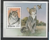 Guyana 1995 - Pisici, colita neuzata