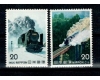 Japonia 1975 - Locomotive (III), serie neuzata