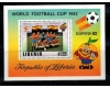Liberia 1982 - Campionatul Mondial de fotbal, colita neuzata